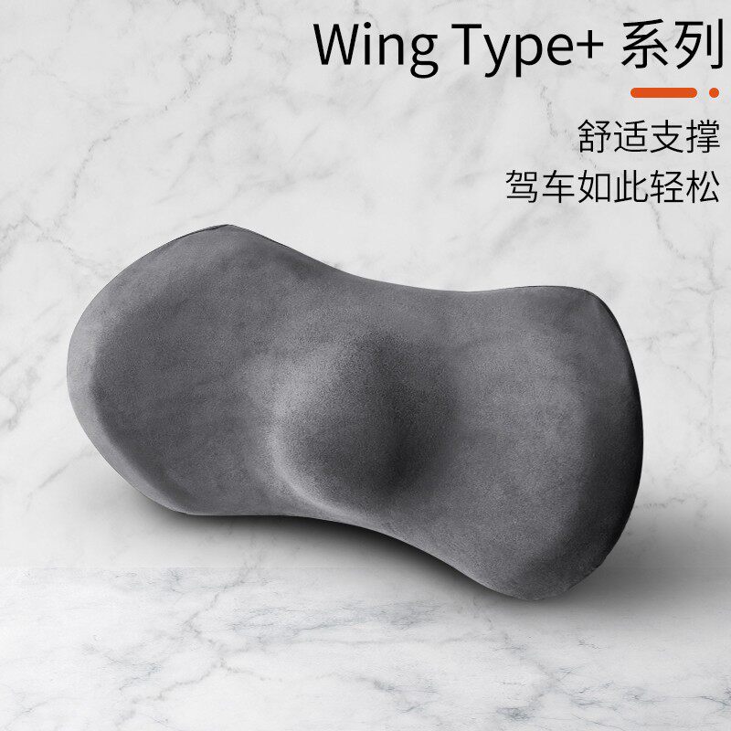 汽车靠垫腰垫护腰车用腰枕腰部支撑靠枕腰靠背靠垫腰座椅夏季透气
