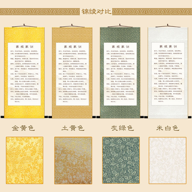 家规家训卷轴挂画 亲自教子行为规范挂图 教室书房装饰字画可定制