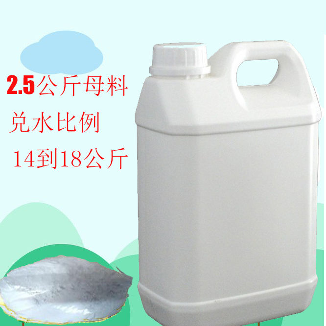 机头水强力去重油污20L大桶发动机外部清洁剂去油机头水全能水