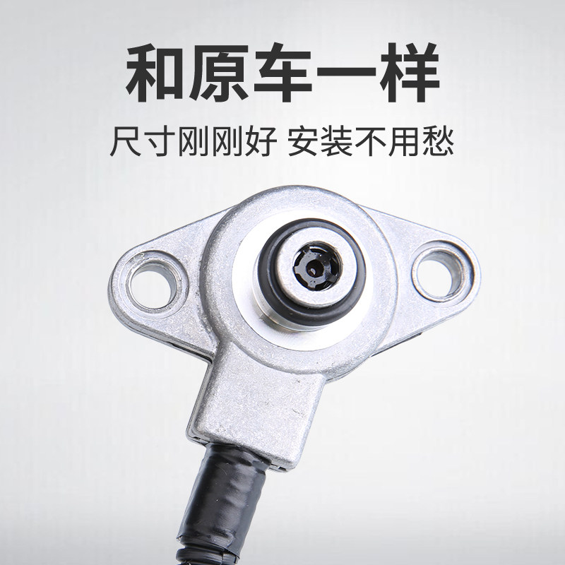 适配标致307世嘉408凯旋301 207 4AT自动挡档变速箱油压传感器308