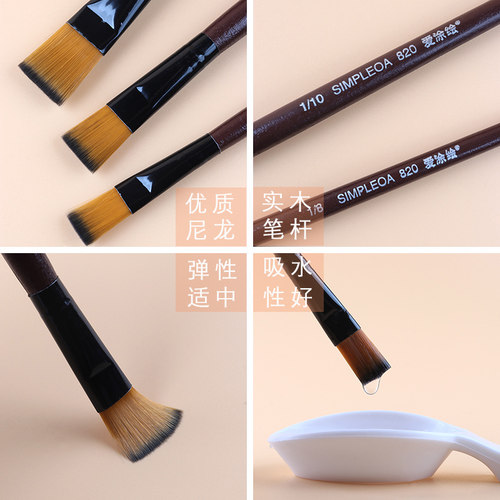 水粉笔美术绘画专用排笔数字油画笔颜料笔水彩笔丙烯颜料画笔平头
