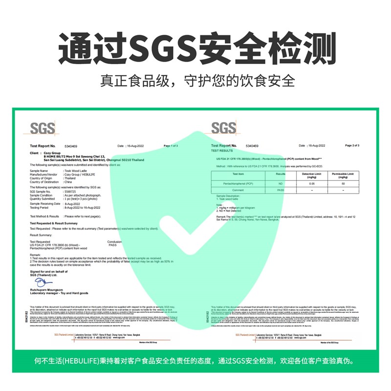 【曲柄汤勺】泰国天然柚木长柄大汤勺日式手工木勺子饭勺实木无漆