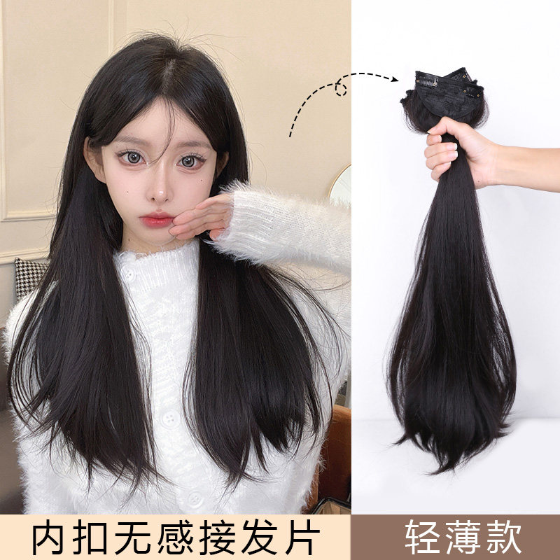 假发女长发微卷一片式v型接发片短款内扣发片增发量无痕假发片