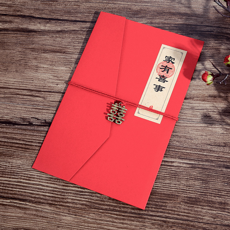婚礼请帖定制结婚喜帖请柬创意打印2024中式红色邀请函婚庆用品