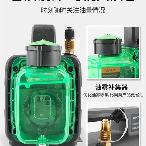 维朋真空泵R22冷媒空调维修R410AR32冰箱单双级实验抽滤抽气泵