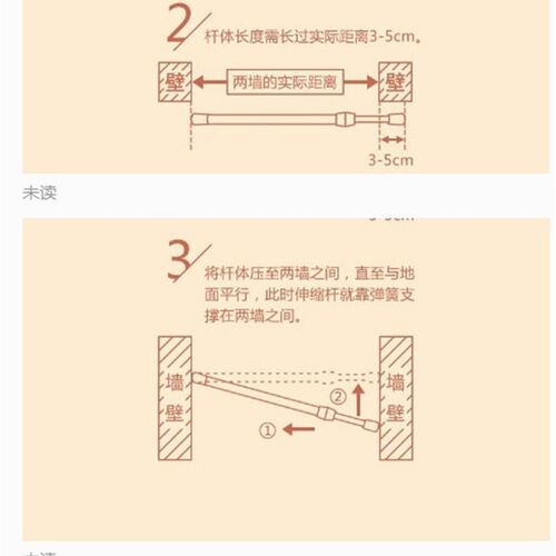 本店小帘配套伸缩杆,不适合挂衣服