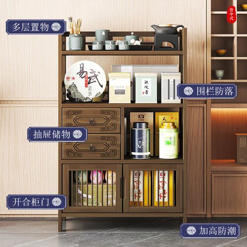 茶架子置物架多层茶叶收纳柜客厅小型博古架茶室茶具架茶叶展示柜