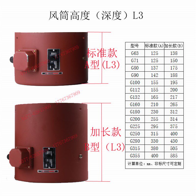 G90 132 160 200 225 250 280 315 355A变频电机散热冷却风机风扇