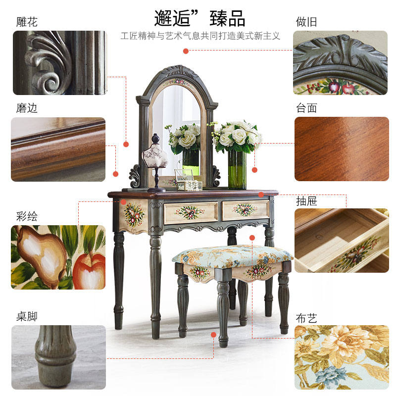 欧式化妆台实木桌子卧室迷你小户型省空间 多功能北欧网红梳妆台