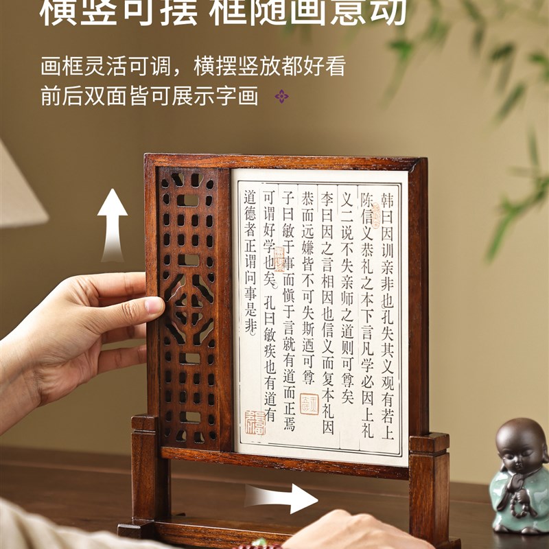 异丽实木隔断插屏中式桌面小屏风摆件书法摆台装裱画框礼物定制