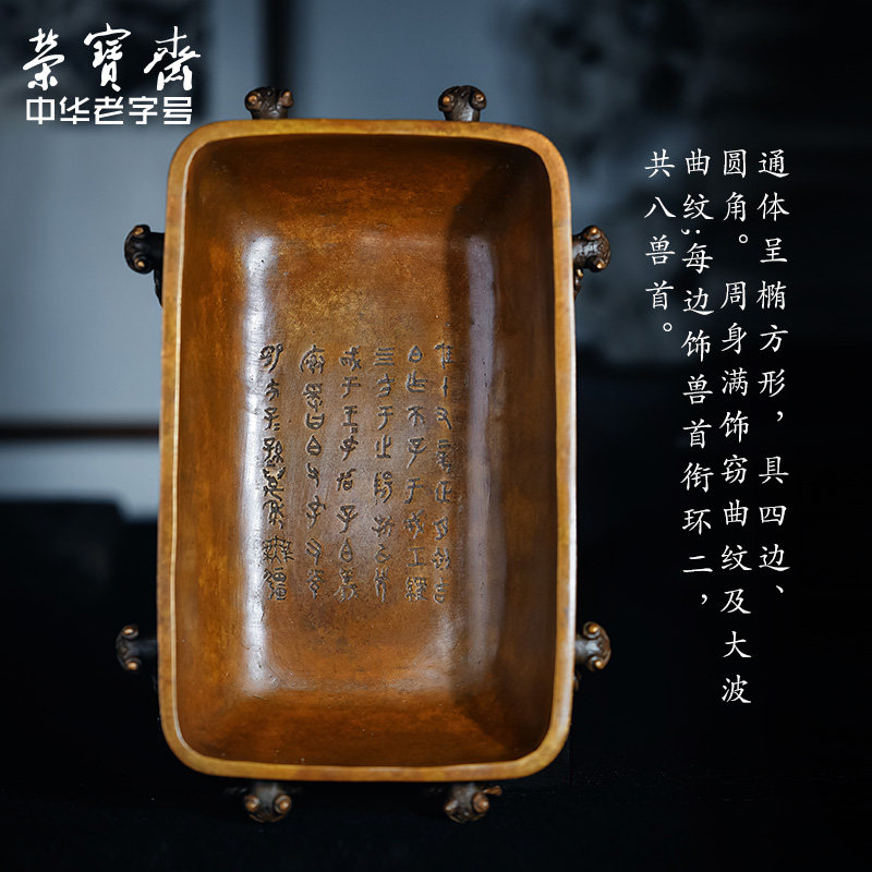 荣宝斋仿古铜器水盂虢季子白盘洗毛笔缸国家博物馆文房四宝收藏馈