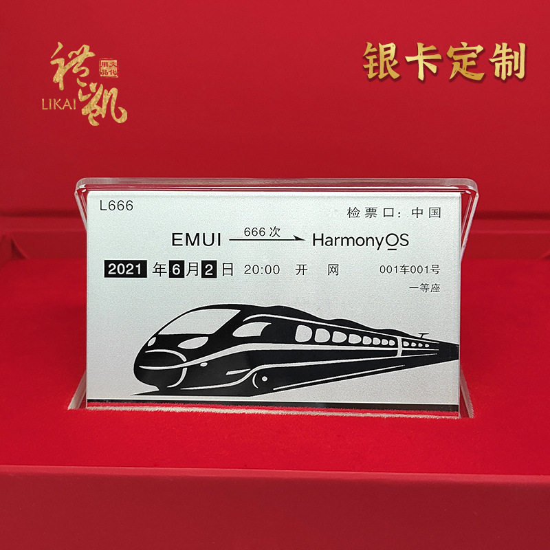 送企业礼品定制员工礼物伴手礼会议公司十活动纪念品周年庆入职20