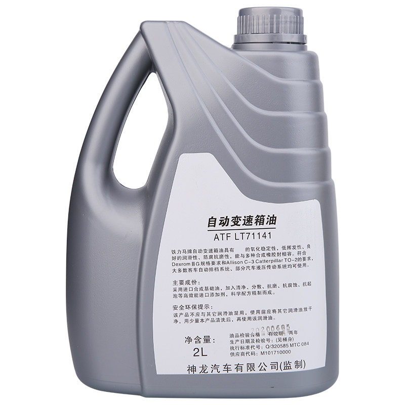 适配标致307凯旋308世嘉408富康206爱丽舍 自动档变速箱油 波箱油