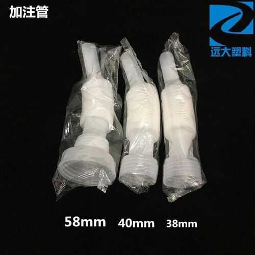 38mm/40mm/58mm加注管10升车用尿素瓶加注管伸缩管20升桶导流管