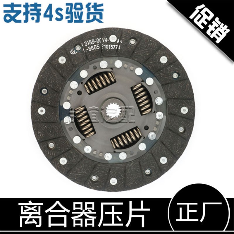 适配CS55PLUS长安cx70逸动xt凌轩cs75欧尚a600离合器三件套cs35