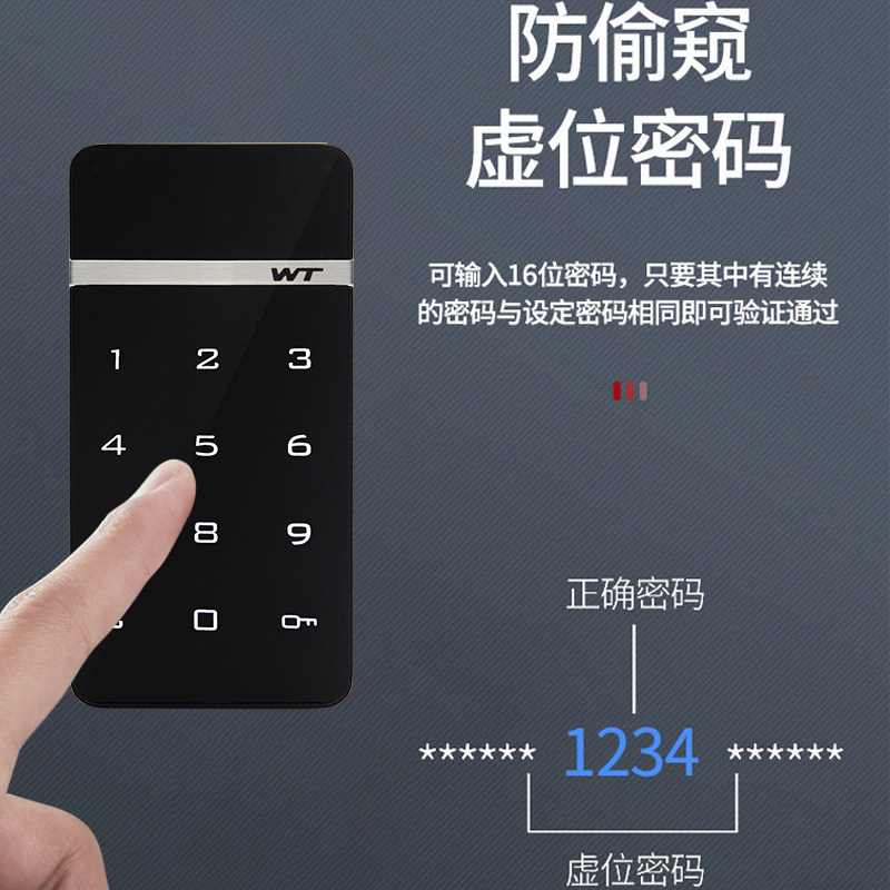 望通密码锁健身房台球杆柜ic门禁读卡机更衣柜门电子锁文件储物柜