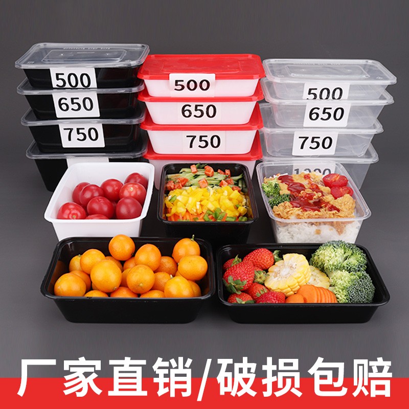 美式一次性饭盒长方形透明商用加厚带盖外卖打包塑料餐盒整箱定制