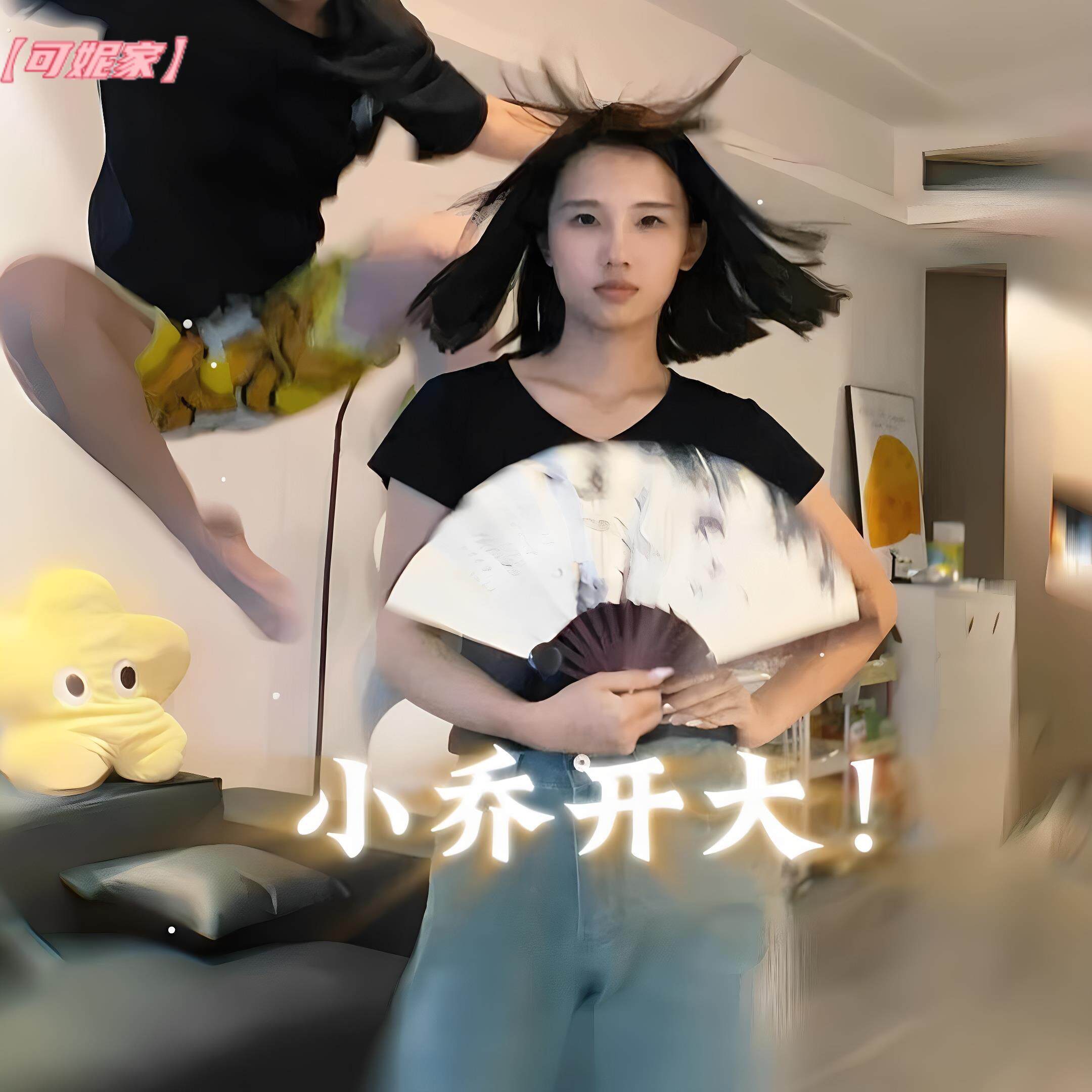 会飞的扇子高回弹旋转飞扇创意回旋魔术道具伸缩扣古风装扮飞折扇