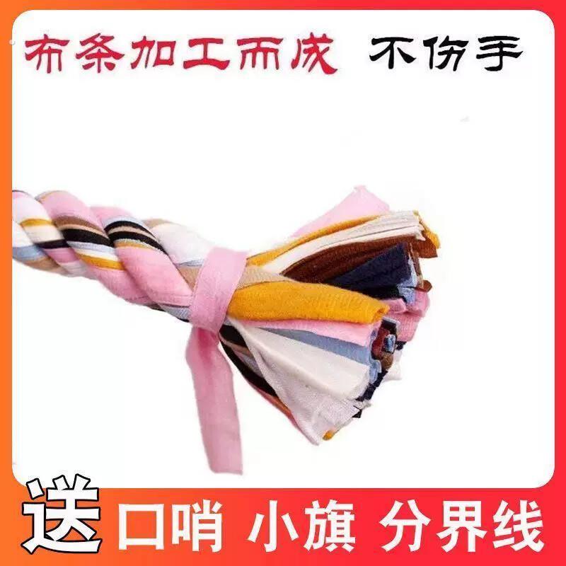 绳索幼儿园学校比赛大绳子粗绳拔河的绳子道具亲子活动比赛专用
