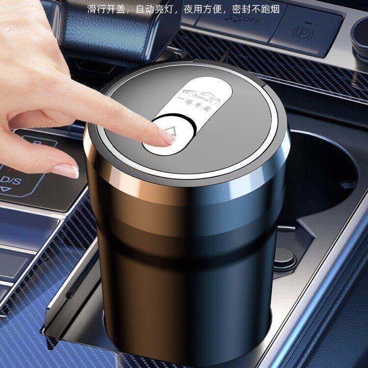 汽车载烟灰缸创意多功能带滑盖自动男车用神器车内饰用品大全热卖