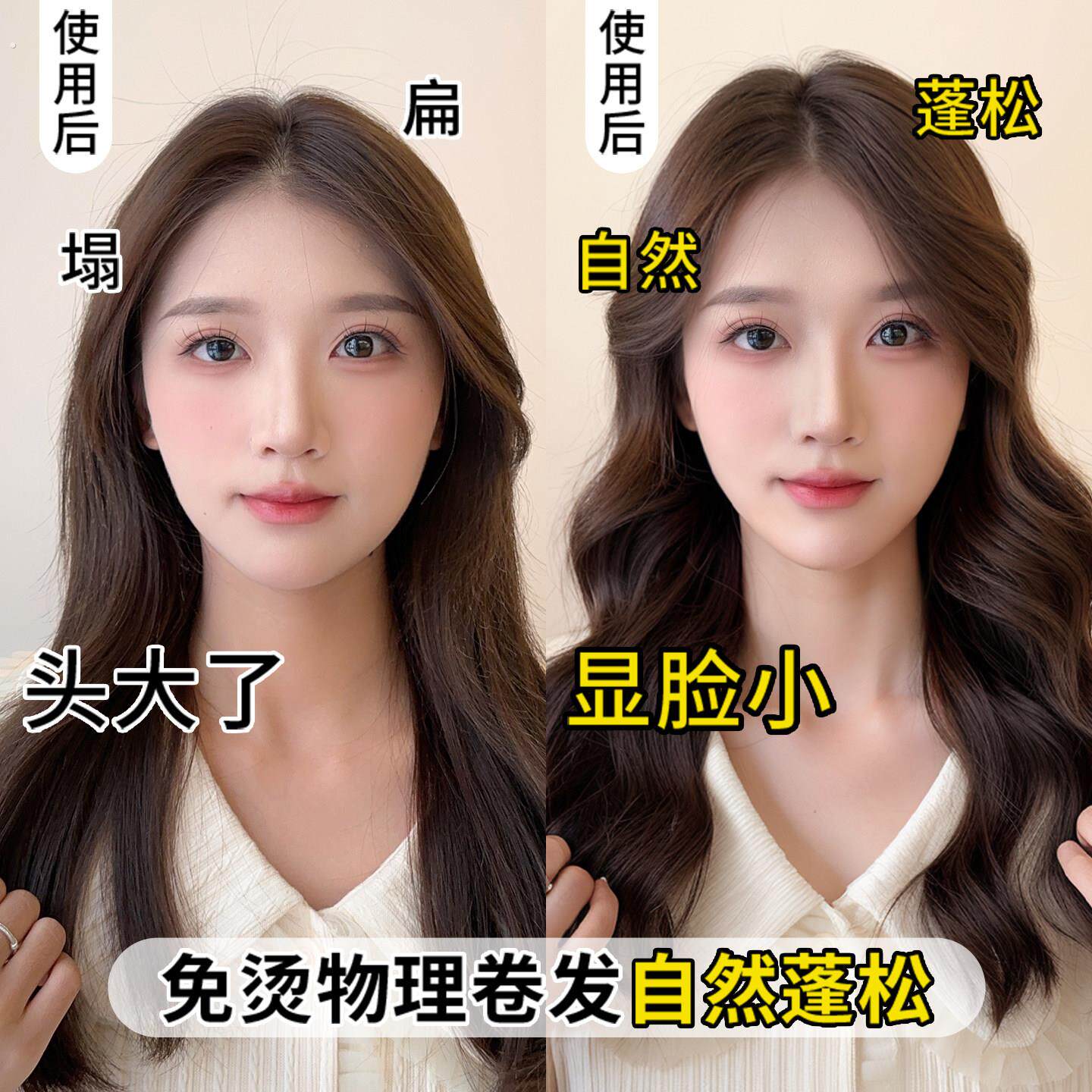 免熨烫卷发器女自然蓬松不伤发物理卷发神器盘发器持久定型蓬松卷