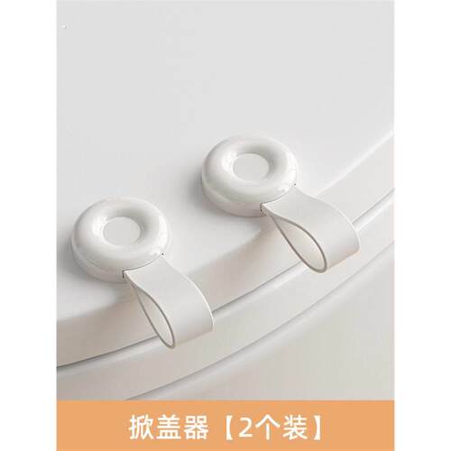 马桶提盖器提拉手掀盖器贴不脏手硅胶掀马桶盖神器坐便盖掀开器