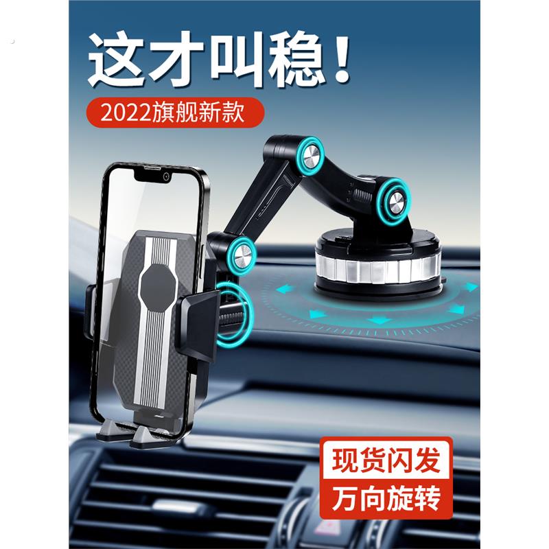 车载手机支架汽车内上用吸盘式中控台货车导航固定支撑架2025新款