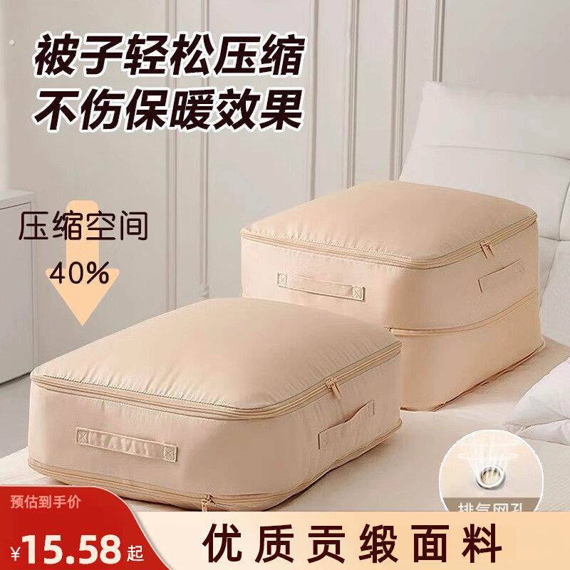 羽绒服收纳袋衣服被子压缩袋外出旅行衣物整理袋子行李箱专用神器