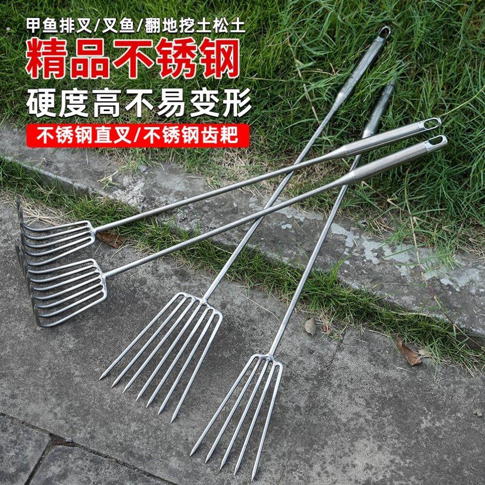 不锈钢赶海专用挖蛤蜊耙子松土整地小耙农具农用赶海铲子工具钉耙