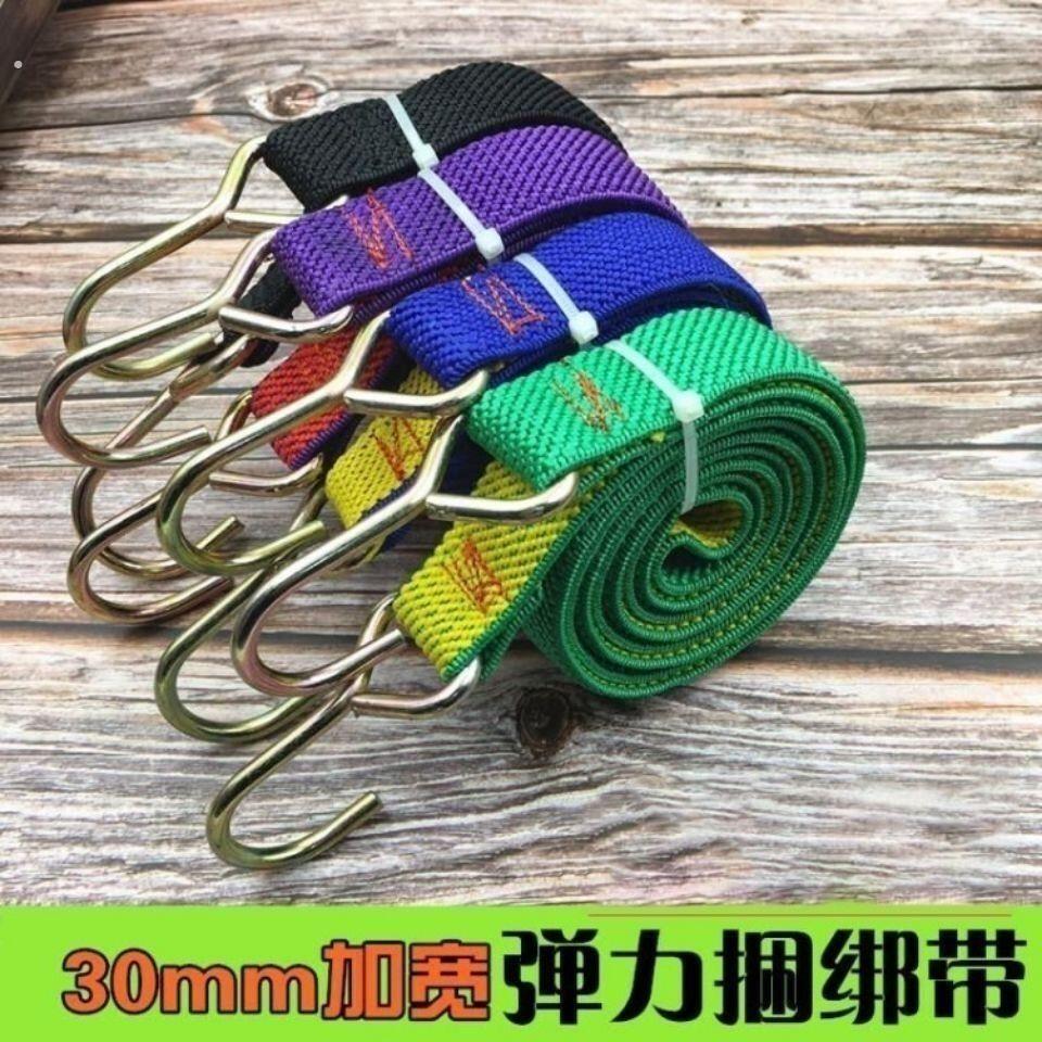 机车高弹力牛筋绑带行李捆绑电动车弹力摩托耐用绑绳快递捆货绳