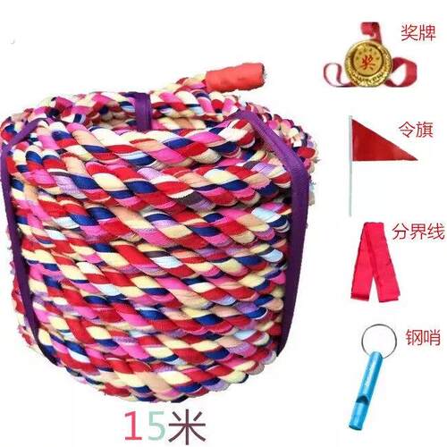 攀爬编织运动会专用绳粗绳狗狗拔河绳红色团队互动大绳子比赛专用
