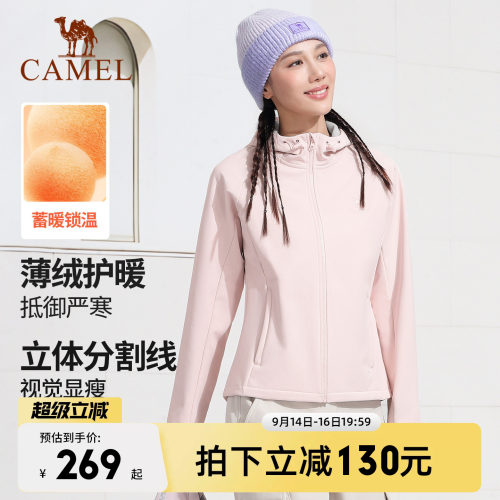 修身休闲服连帽外套骆驼薄绒保暖