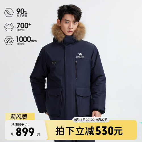 【迪丽热巴同款】骆驼臻金PLUS派克羽绒服男女款2026新款保暖外套