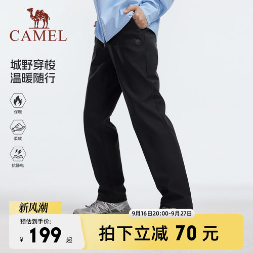 骆驼男装软壳裤新款保暖直筒秋冬男休闲徒步通勤黑色透气长裤加绒