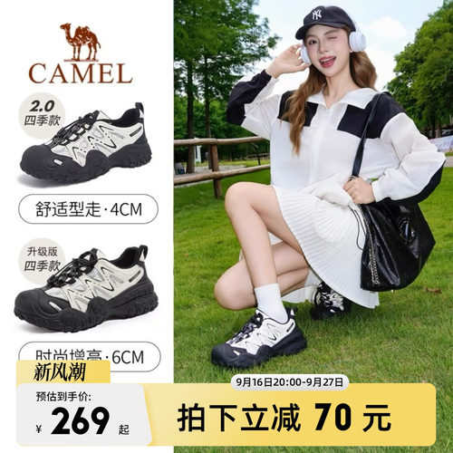 骆驼丑萌鞋女鞋运动鞋女户外徒步