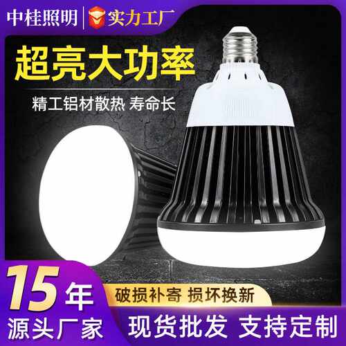 led大功率球泡灯铝材鳍片灯泡e27螺口工程照明工矿灯白光超亮灯泡