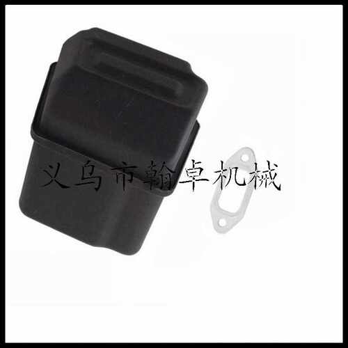 MS240 260 024 026消声器 排气管组件 纸垫 油锯配件HZPJ