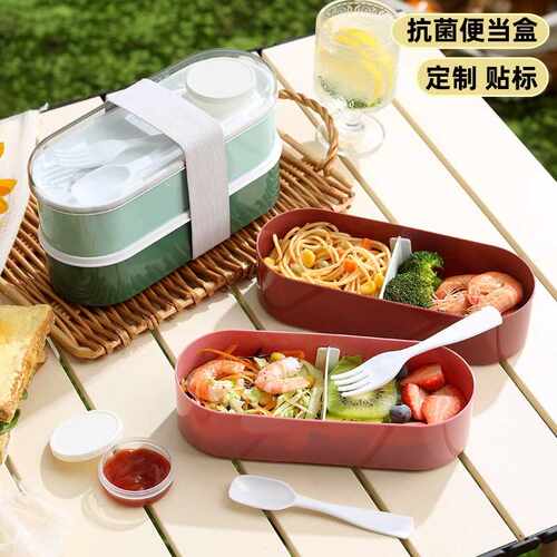 亚马逊 FCM饭盒 双层便当盒午餐盒可微波送餐具户外野餐便当盒