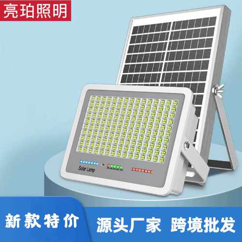 新款梦之蓝家用户外庭院灯LED防水照明灯超亮大功率农村太阳能灯
