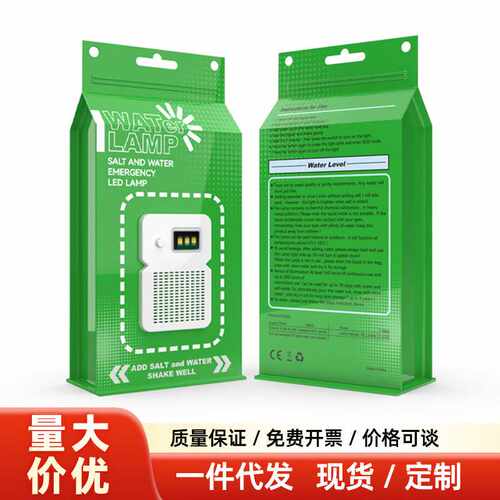 盐水灯便携式露营野营户外免充电应急照明警示灯LED盐水灯
