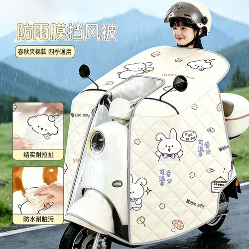 电动车挡风被夏季薄款防晒四季通用电瓶车防雨防水遮阳罩2026新款