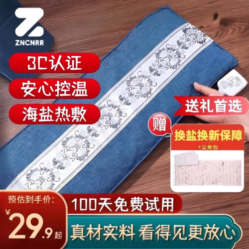 【全网热销款】3C认证-安全无忧