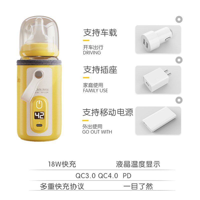 婴儿外出冲奶便携奶瓶保温套便携式恒温套加热夜奶神器通用温奶器