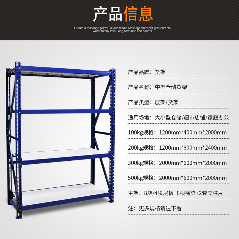 仓储货架多层置物架超市小卖部货物展示柜重型多功能架子菜鸟驿站