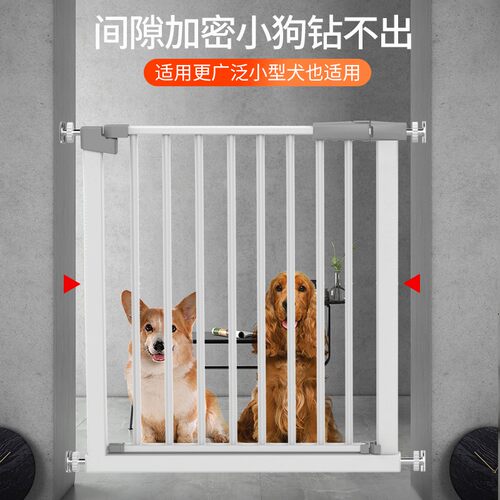 狗狗围栏拦狗栅栏家用室内阳台挡防大型犬护栏隔离门栏杆宠物门栏