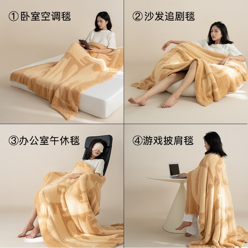 音色家居双面加绒毛毯A类半边绒针织毯子午睡毯沙发毯轻奢盖毯