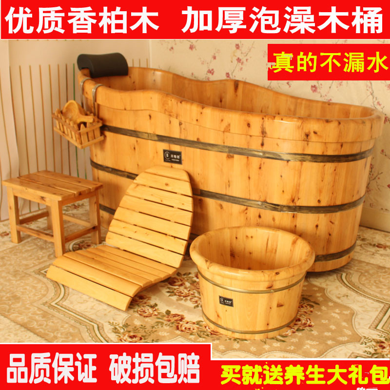 美容院盆底波浪型香柏木泡澡木桶浴缸家用成人S型舒适桶底沐浴桶