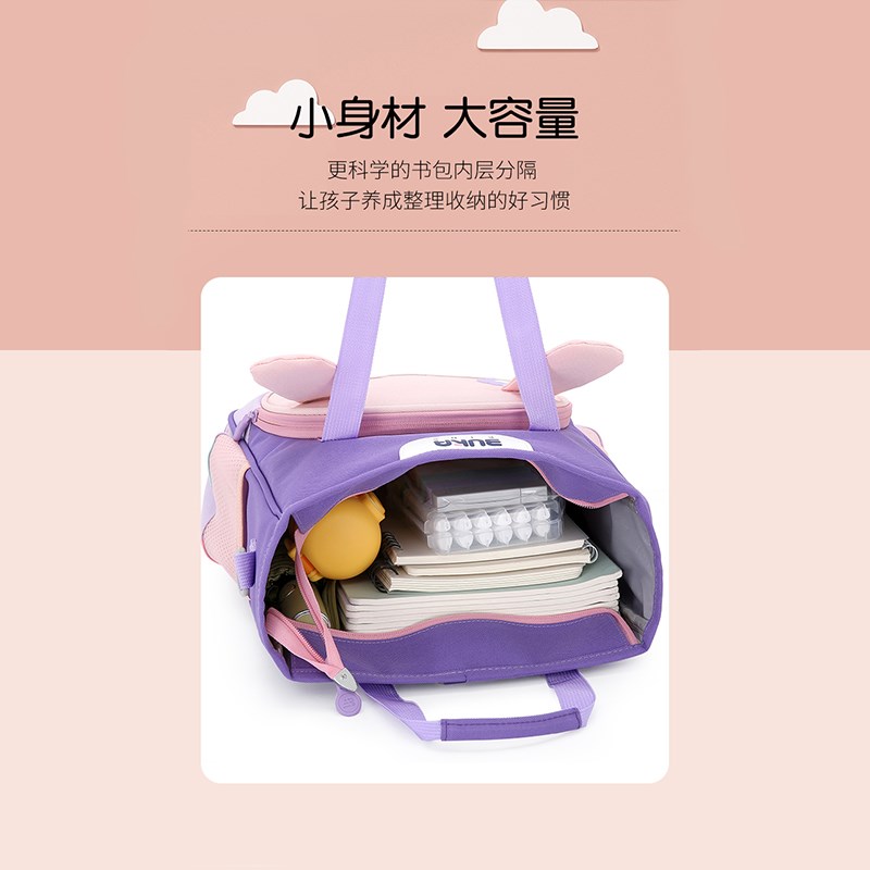 学生补习袋儿童卡通补课包斜跨作业包手提拎书袋美术包文件收纳袋