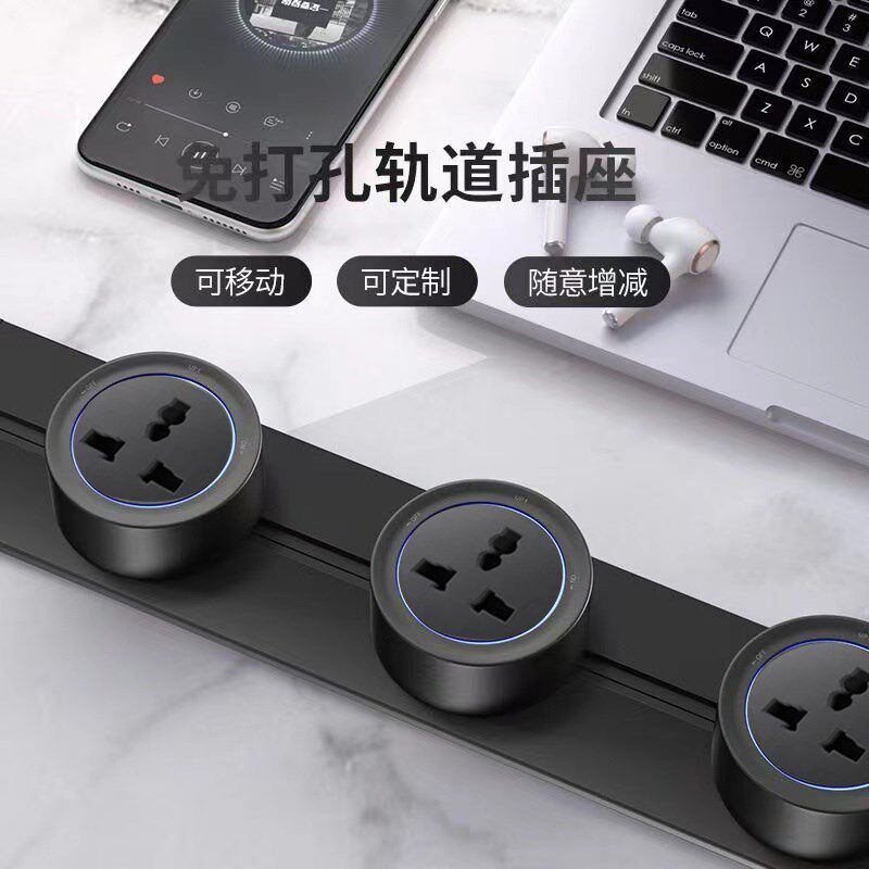 港式万能国际孔三插电力轨道插座明装可移动英标多功能通用插线板