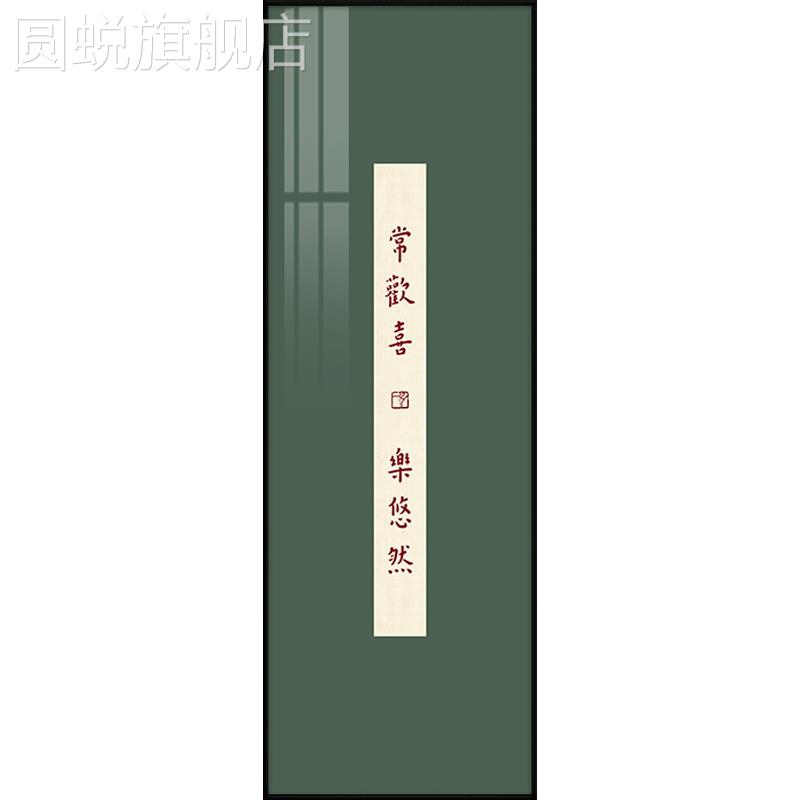 新款新中式弘一法师茶室玄关禅意装饰画定制竖书法办公室书房字画